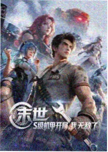 漫剧素材归档规范发布说明配图